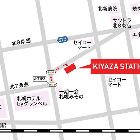 Appartamento Kiyaza Station Sapporo 2 Esterno foto